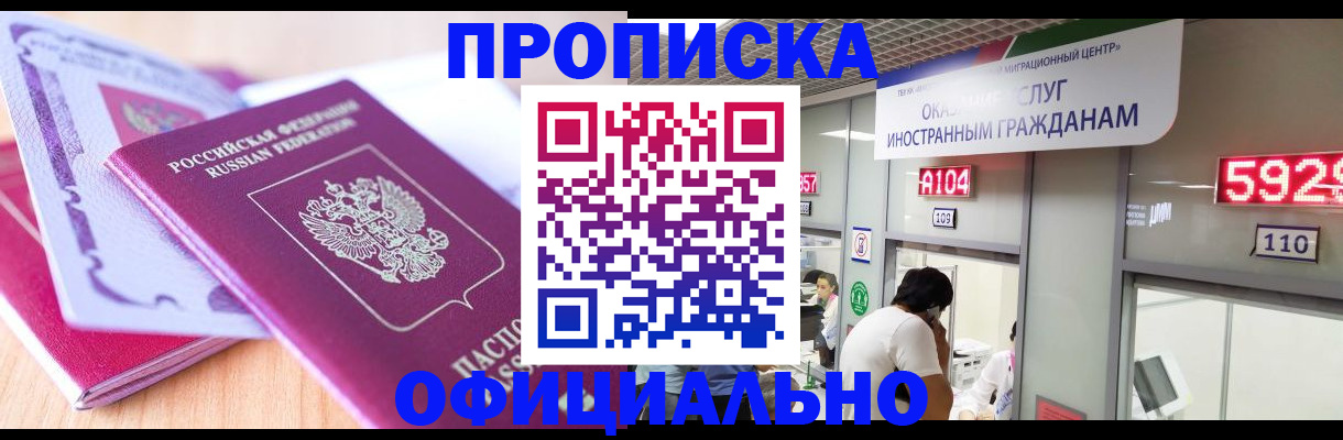 регистрация для дет. сада в Троицке