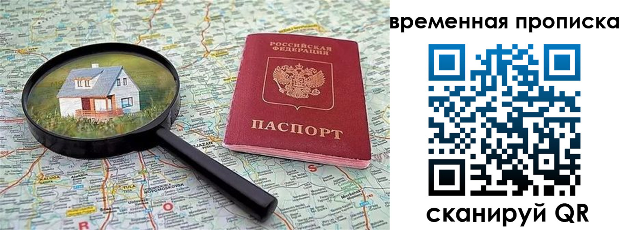 форма 3 в Троицке