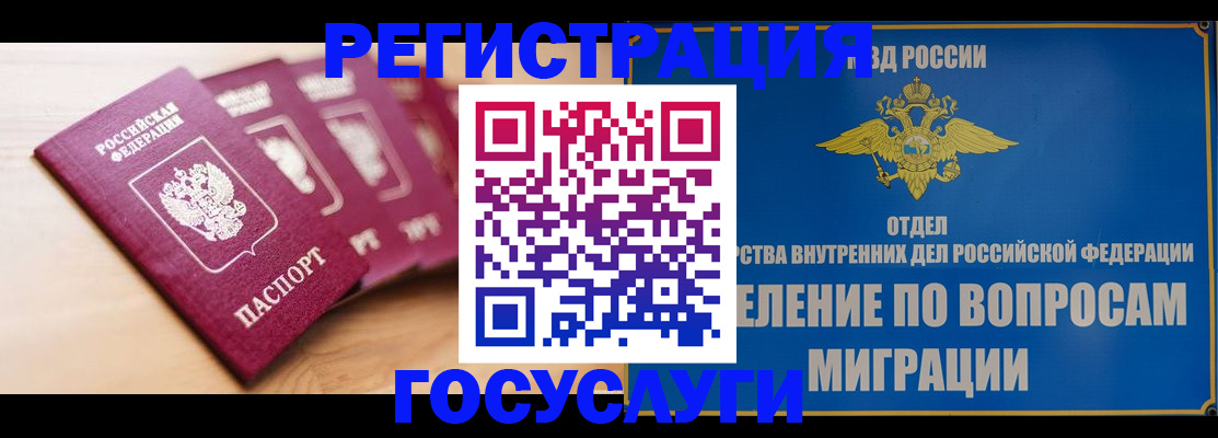 найти адрес прописки в Троицке