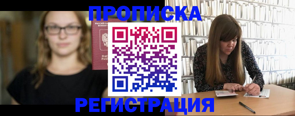 форма 3 в Троицке